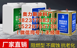 安庆泡沫板橡塑板专用胶 德峰：“我堂堂复旦教授，而我儿子只上了二本，我认了！因为人各有命！”